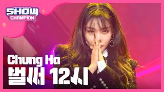 Show Champion EP.298 Chung Ha - Gotta Go
