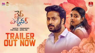 Life Partner Trailer | KathaSudha | K Raghavendra Rao | Premieres on 6th April | ETV Win
