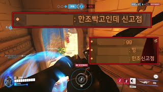 에임을 빡세게 고정하는 빡고 핵이라고 신고받는 초고감도 유저의 매드 무비