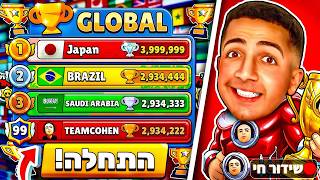 Video thumbnail image