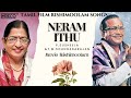 Neramithu Rishimoolam நேரமிது ரிஷிமூலம் Kannadasan T M Soundararajan