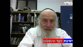ההסכם עם אירן עונש עלהמצעד התועבה