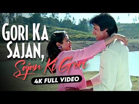 Gori Ka Sajan, Sajan Ki Gori - 4K Video | Aakhree Raasta | Amitabh Bachchan, Sridevi | Real4KVideo