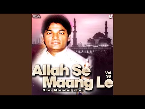 Tere Buhe Utte Main Ayi Aan