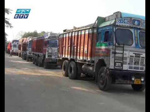 ভোমরা স্থলবন্দরে আমদানি-রপ্তানিতে আরো ৩৫টি পণ্য যোগ হলো