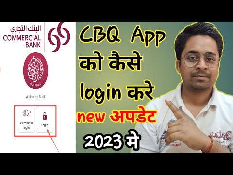Cbq Online