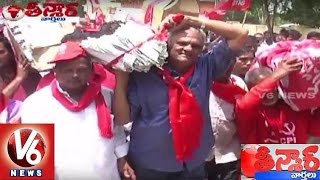 CPI Leader Narayana Collects Double Bedroom Applications from People | Teenmaar News | V6News