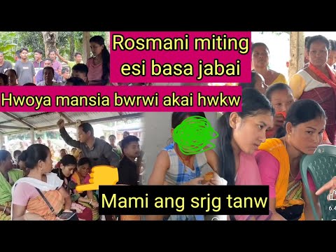Rosmani miting pisajwasw korto mwnsigwn ayu bidi jananga mwn duku nangtao lo😥
