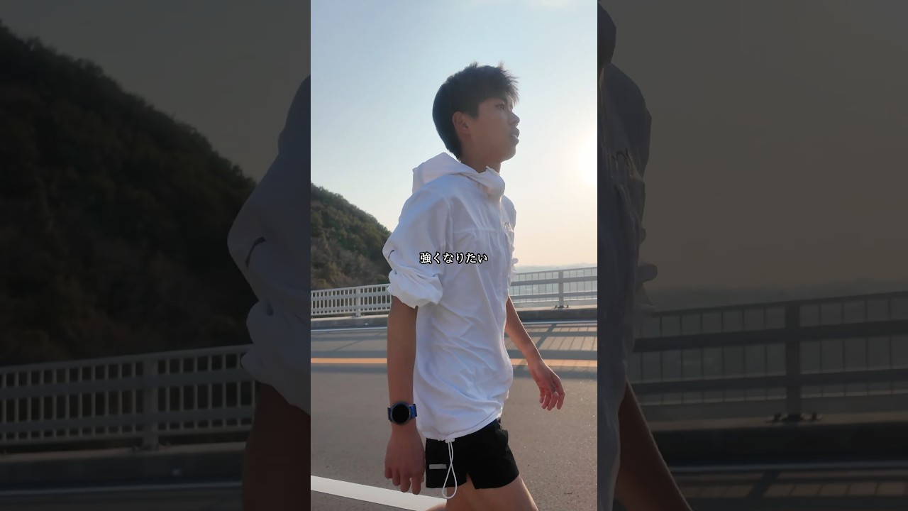 強くなりたい。トンネル、坂道、山道を走る。その相棒は、HUAWEI WATCH GT Runner 2。