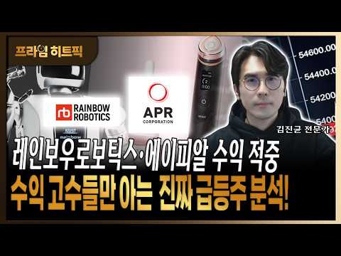 한미반도체 서진시스템 급등! 실패 없는 공략주 승률 100% 비결 공개! https://img.youtube.com/vi/qwAjP9mKjIk/hqdefault.jpg 한미반도체 서진시스템 급등! 실패 없는 공략주 승률 100% 비결 공개!