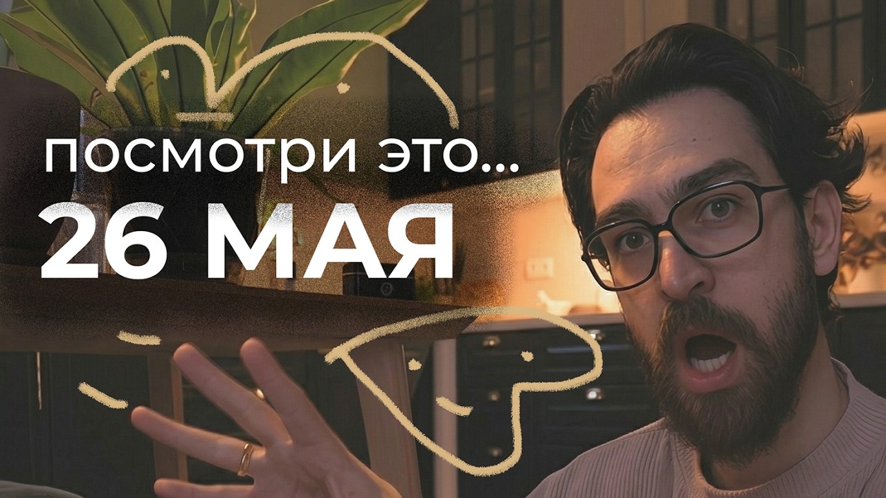 всем, кто устал думать о плохом и не может остановиться