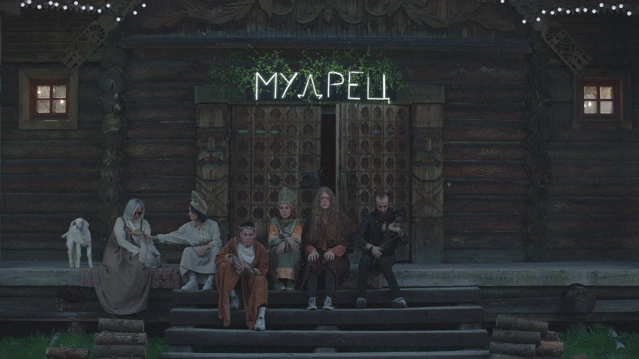 Нейромонах Феофан — Мудрец