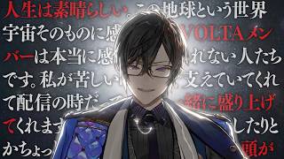 【雑談】コンプラ研修を受けて思想の強い四季凪が現れたり正気を取り戻したりするホラー雑談【にじさんじ/切り抜き/四季凪アキラ/VOLTACTION】