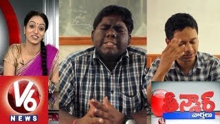 The Viva Teenmaar News