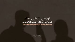 Download lagu Lirik Ergaaly dan terjemahnya mp3 Download lagu Lirik Ergaaly dan terjemahnya mp3