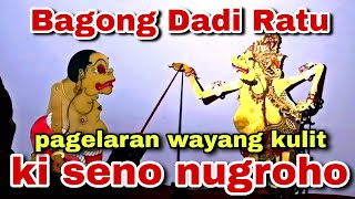 Download lagu Bagong dadi ratu pagelaran wayang kulit dalang ki seno nugroho@sindenmilenial4227 mp3 Download lagu Bagong dadi ratu pagelaran wayang kulit dalang ki seno nugroho@sindenmilenial4227 mp3