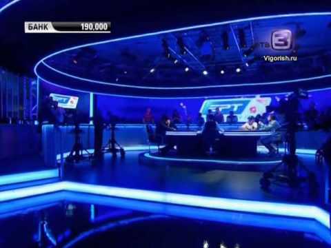 EPT 9 Barcelona E14 с русскими комментами