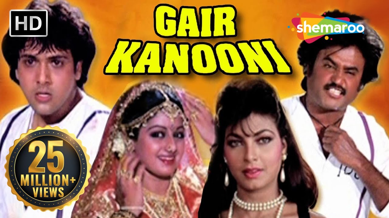 Gair Kaanooni video thumbnail