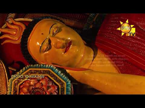 Hiru TV