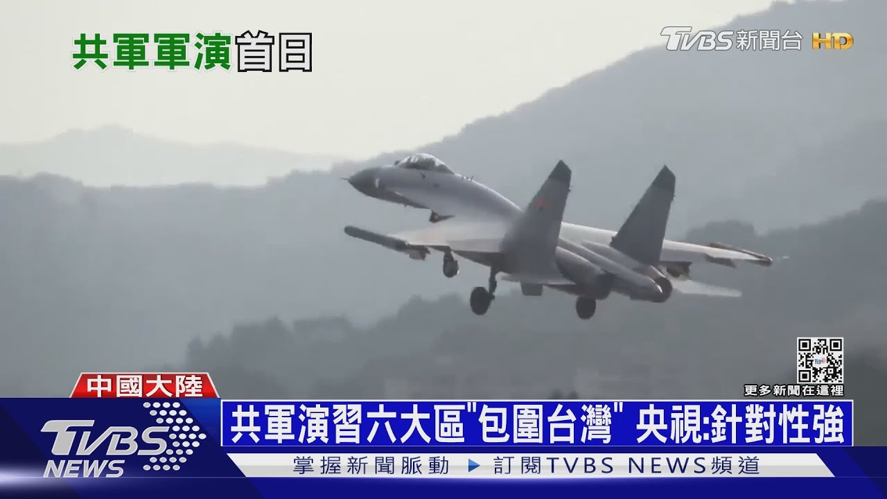 11枚東風飛彈落台灣周邊 福建目擊升空瞬間