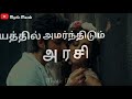 High On Love Whatsapp Status Pyaar Prema Kaadhal Harish Kalyan Raiza Wilson Yuvan ShankarRaja