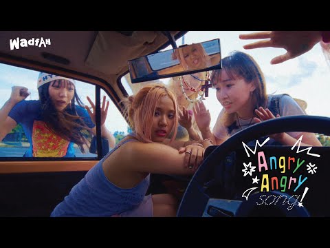 wadfah - angry angry song