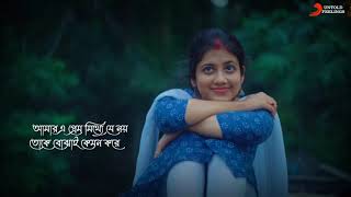 Bengali Romantic Song WhatsApp Status Video | Abhiman Vangabo Ki Kore Bol Song Status Video | Status