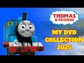 My Thomas Friends DVD Collection 2025