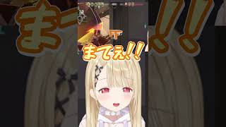 コーチにちょっかいをかけられて怒るととち【#小雀とと /#ぶいすぽ切り抜き /#v最協 】#shorts