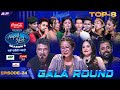 GALA ROUND EPISODE 24 TOP 08 NEPAL IDOL SEASON 6 AP1 TV