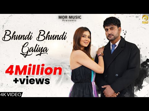 Bhundi Bhundi Galliya — watch video