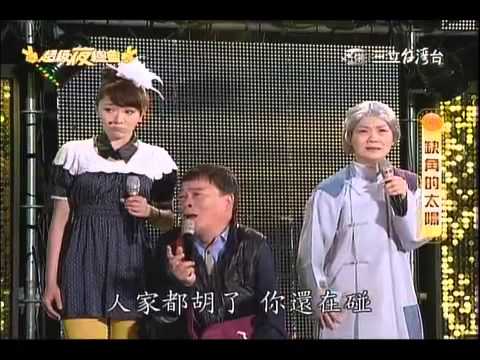 缺角的太陽