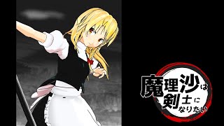 【Kenshi】魔理沙は剣士になりたい #14 南東修行編【ボイロ実況】