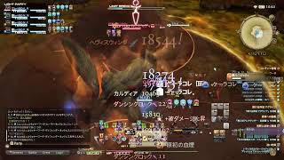 【FF14】6/25配信　不馴れなジョブレベルあげ