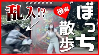 踊ってみた配信中に、オジサン乱入！？⚠️ 原宿ぼっち散歩【後編】