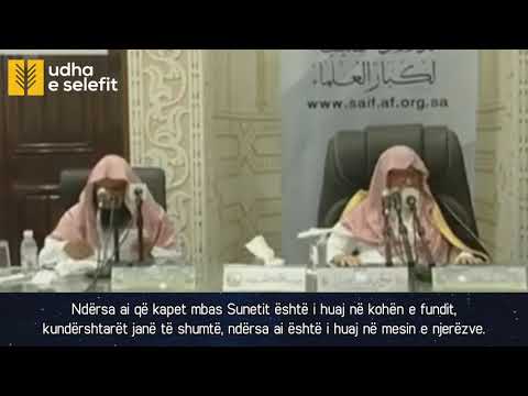 Shpërblimi i atij që kapet fort mbas Sunetit Shejh Salih el-Feuzani (Allahu e ruajttë!)