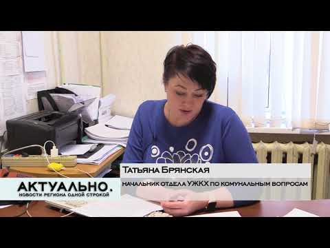 Актуально Великие Луки / 08.12.2020