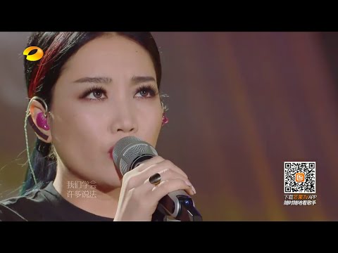 I Am A Singer 3 episode 11  我是歌手3 第三季 第11期 2015-03-13  黄丽玲《爱》 HD