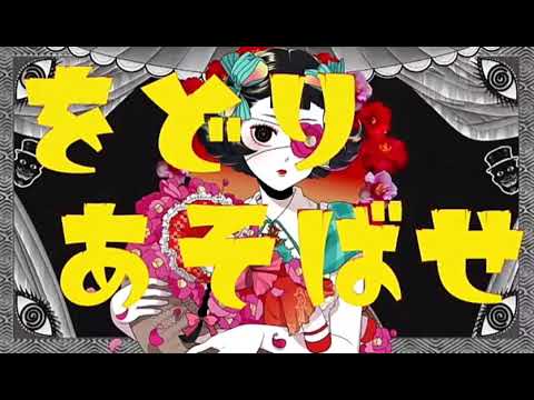 Latest Utaite Amino Amino Latest Utaite Amino Amino