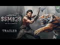 #SSMB29 Official Trailer  | ￼ Mahesh Babu | SS Rajamouli