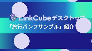 動画サムネイル