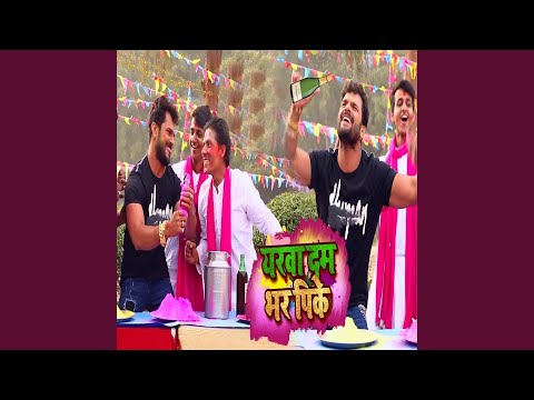 Holi Me Nacheke Ba Dam Bhar Pike — watch video