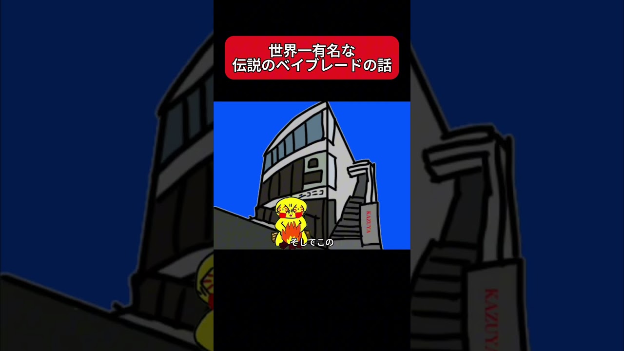 【く〇ざこふりすびー】トライピオの話をしよう！！