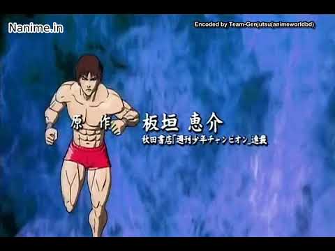 Opening Grappler Baki: Saidai Tournament-hen (Grapple Baki ll)
