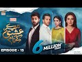 Tere Ishq Ke Naam Episode 15 3rd August 2023 Digitally Presented By Lux Eng Sub ARY Digital