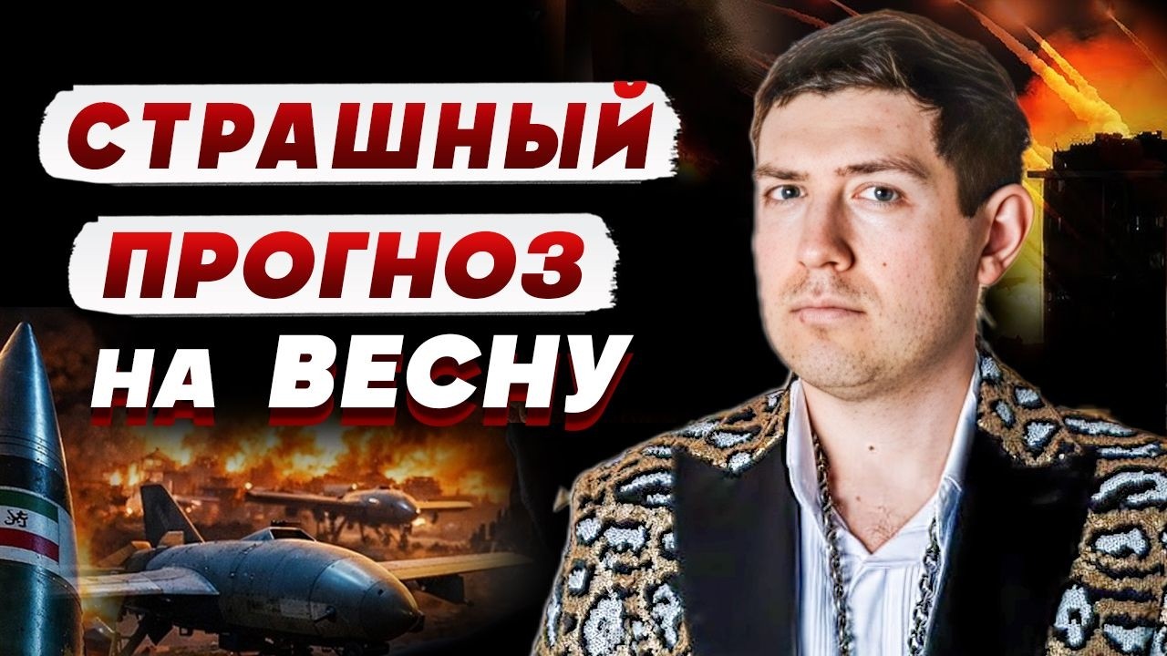 ПОСЛУШАЙТЕ ЖЕСТКУЮ ПРАВДУ! ЧЕРНЫЙ МАГ ВЕЛИАР: ПОСМОТРИТЕ НА ЭТИ КАРТЫ... Это у