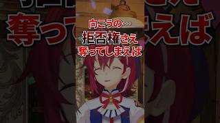 ブレーキが効かずラインを飛び越え過ぎたアンジュ【にじさんじ切り抜き】
