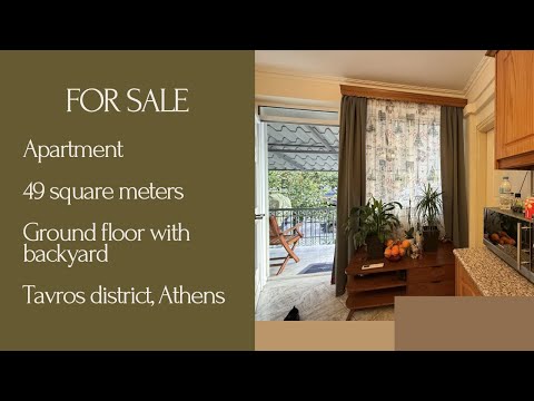 Apartment 49 м² | Tavros district, Athens | Ground floor with backyard