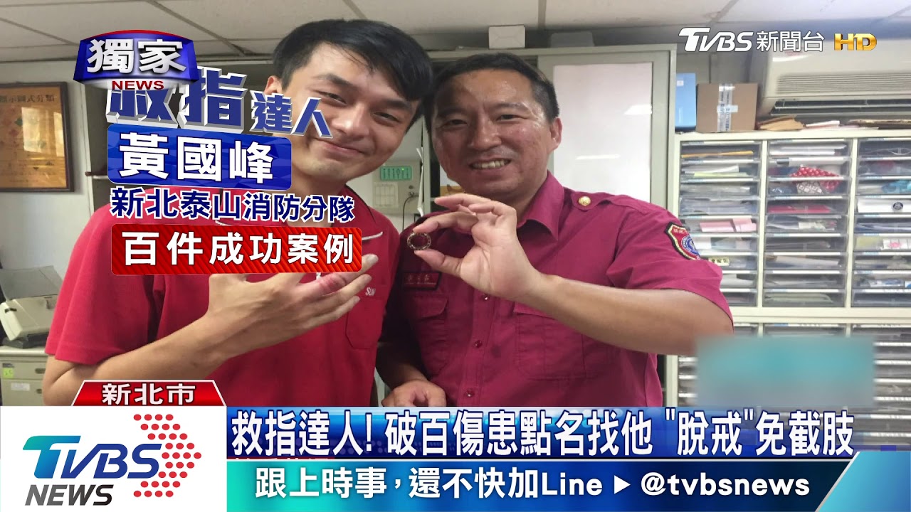 婚戒卡手指！澳洲鋼琴師跨海來台「脫戒」
