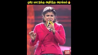 Download lagu காலத்தால் அழியாத Classic பாடல் ❤️🔥 Chinmayi பாடுனா கேட்டுக்கிட்டே இருக்கலாம் 😍👌 mp3 Download lagu காலத்தால் அழியாத Classic பாடல் ❤️🔥 Chinmayi பாடுனா கேட்டுக்கிட்டே இருக்கலாம் 😍👌 mp3